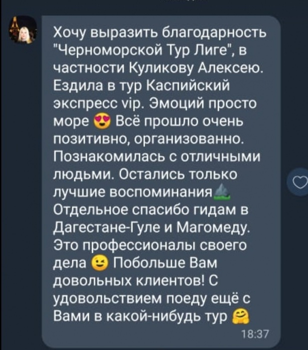 изображение_viber_2022-07-26_15-37-51-703.jpg